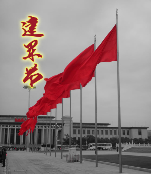 八一建軍節|車輪組廠家致敬可愛的你-軍人！